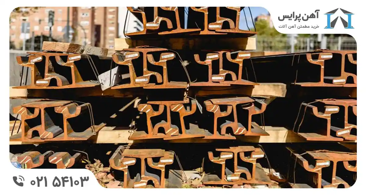 پیش بینی قیمت تیرآهن در دی 1404